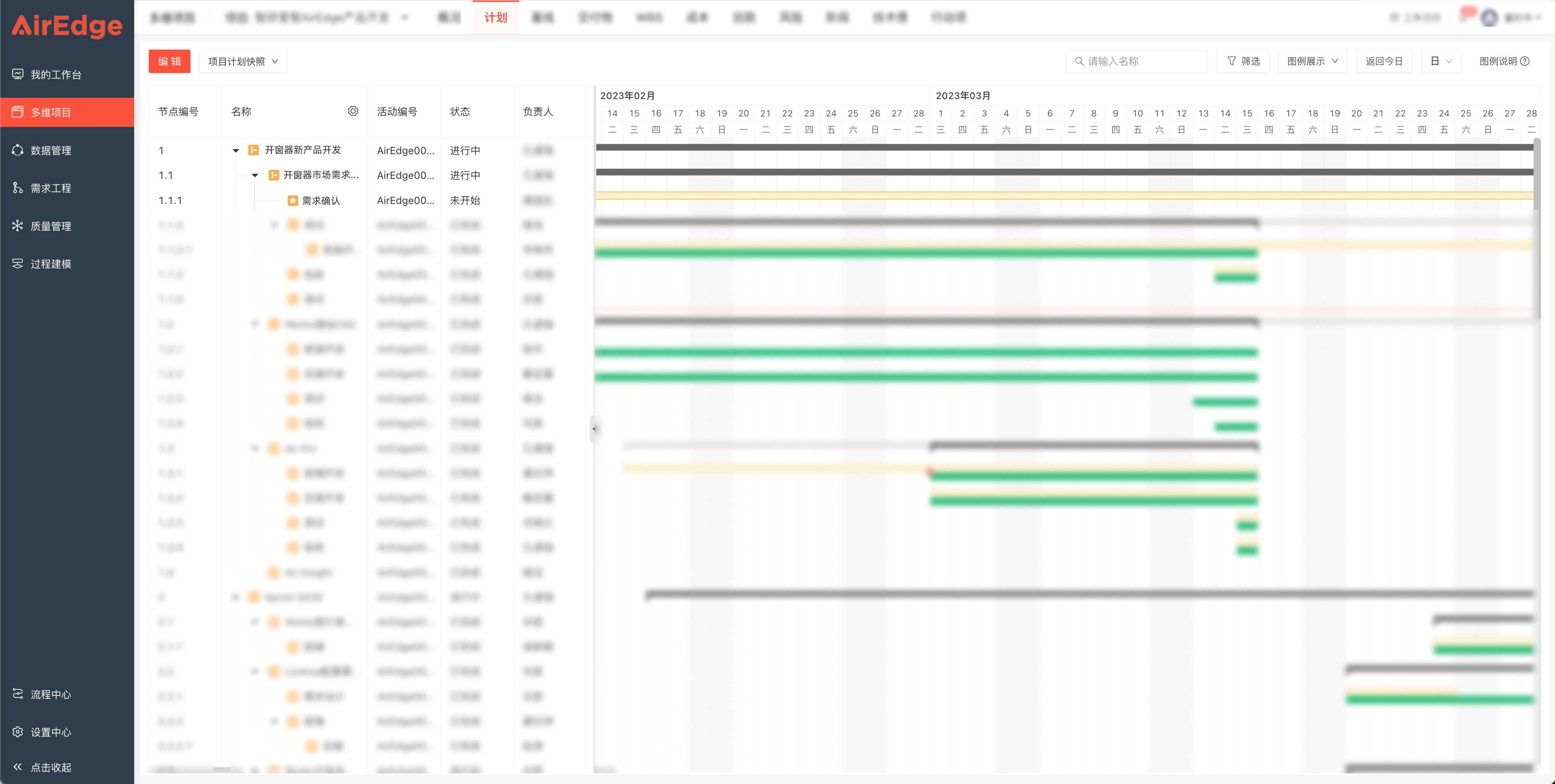 上海动铁-配图2.png