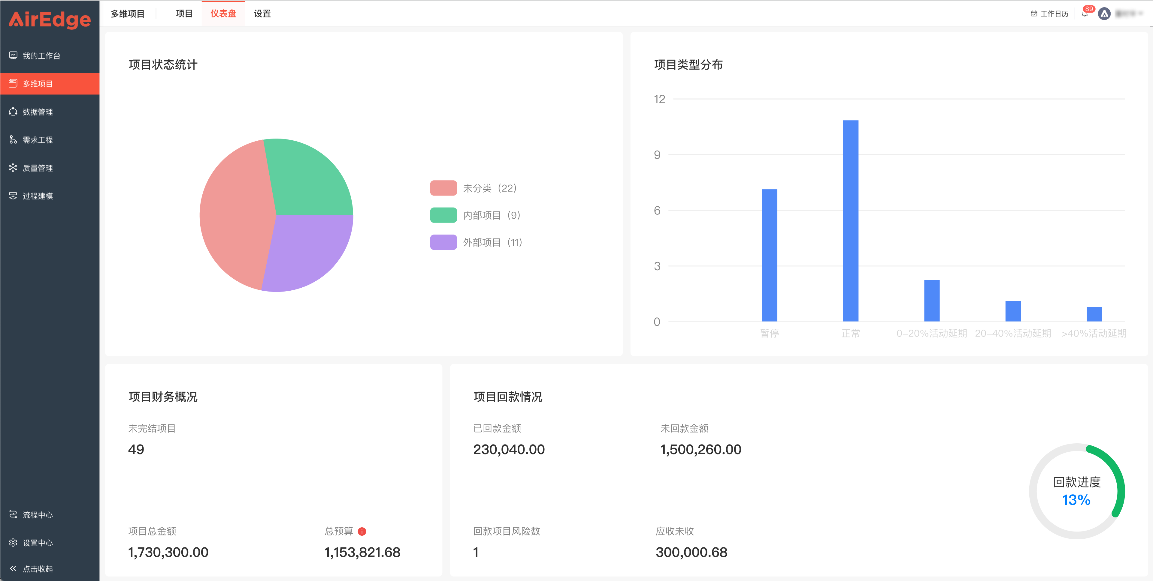 上海动铁-配图3.png