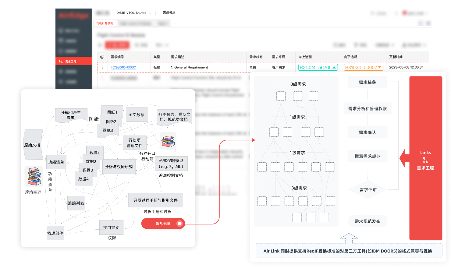 首页解决方案2.png